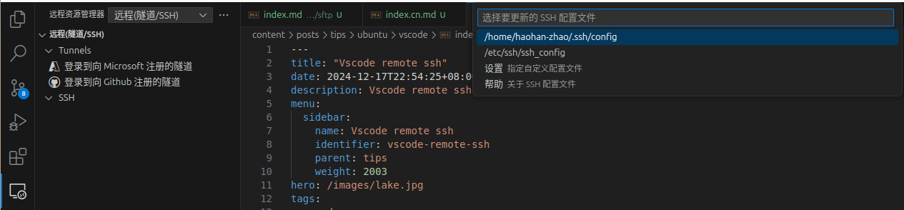 Edit Config